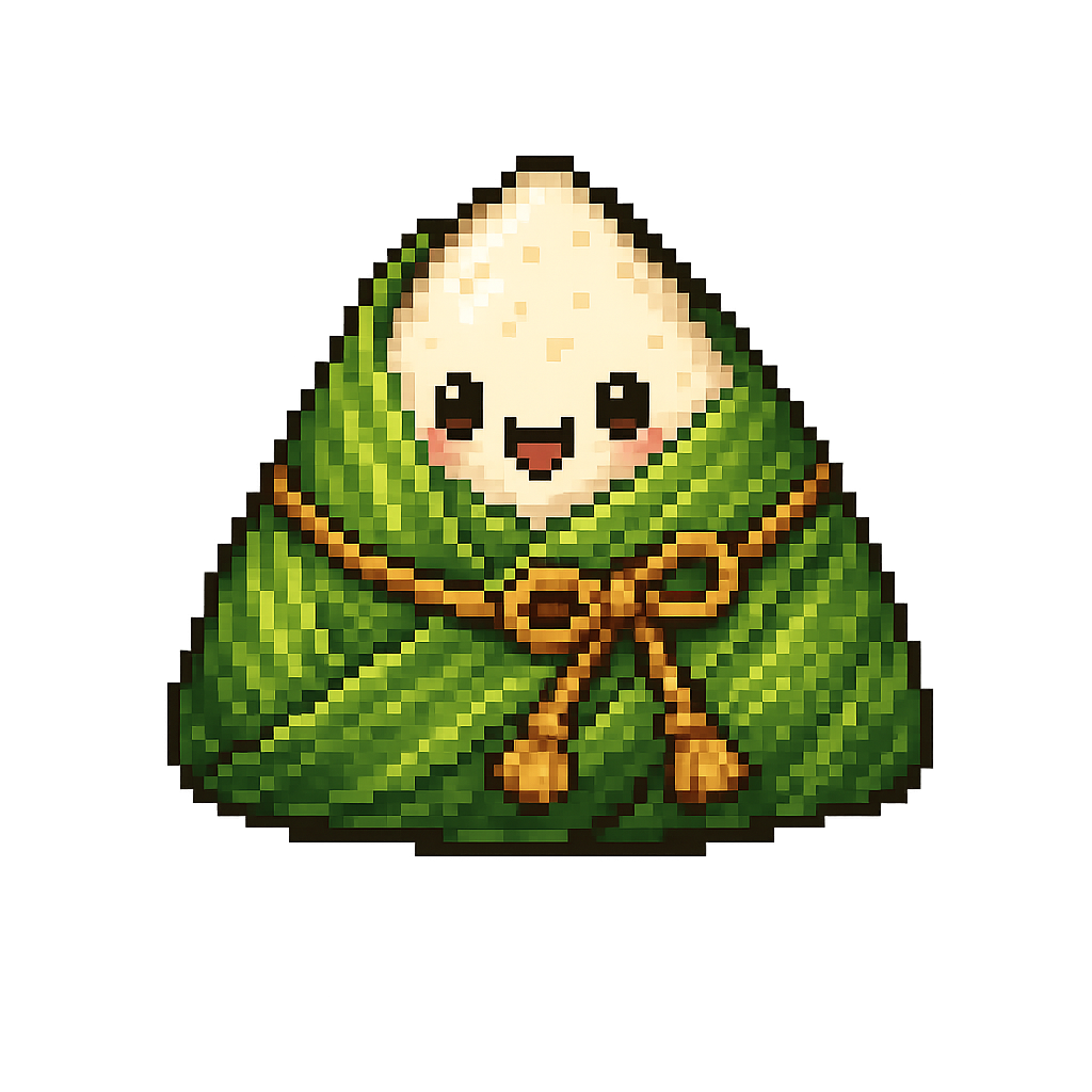 粽子